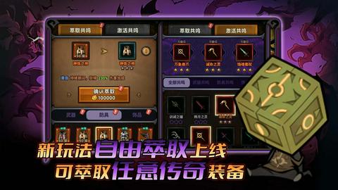 迷雾大陆官方正版图1