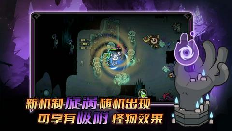 迷雾大陆官方正版图3