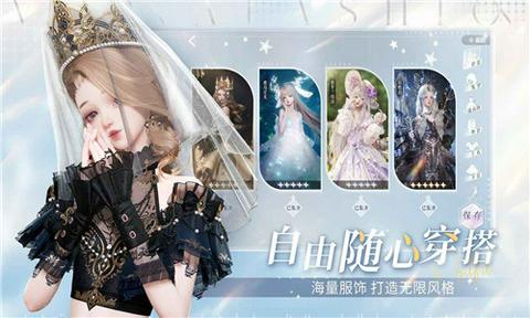 以闪亮之名国服图3