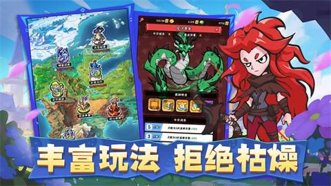 指尖斗士手机版图4