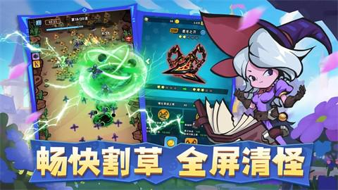 指尖斗士手机版图2