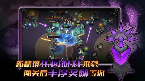 迷雾大陆官方正版图5