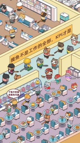 搬砖之王手机版图2