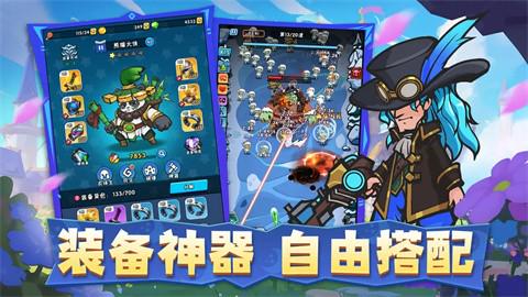 指尖斗士手机版图3