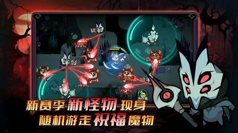 迷雾大陆官方正版图4