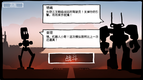 海上派对模拟器下载手机版中午图1