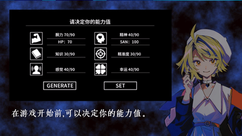 克苏鲁神话疯狂低语图2