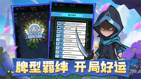 指尖斗士手机版图1