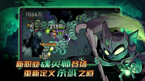 迷雾大陆官方正版图2