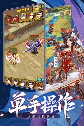 少年三国志折扣版图2