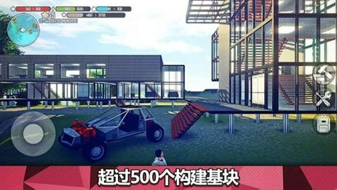 星球生存手游图3