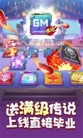 无限冲击图7
