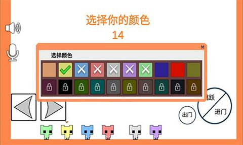 萌猫公园联机版图2