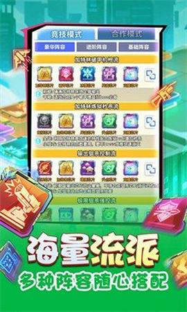 无限冲击图6