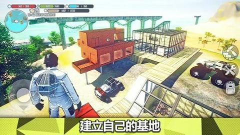 星球生存手游图2
