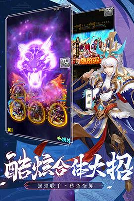 少年三国志折扣版图1