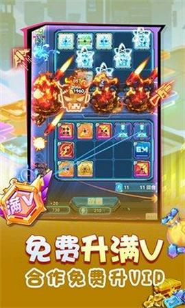 无限冲击图5
