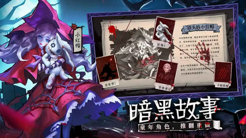 女武神战纪手游官方版图3