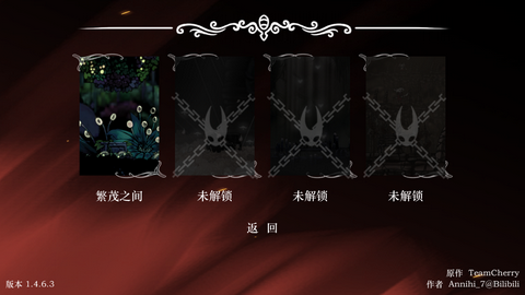丝绸颂曲图2