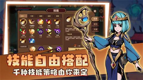 地下城与领主官方正版图2