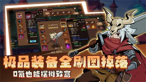 地下城与领主官方正版图3