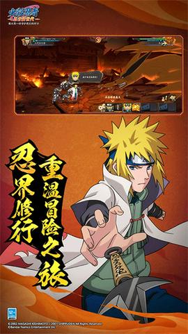 火影忍者OL图1