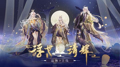 倩女幽魂手游vivo版图3