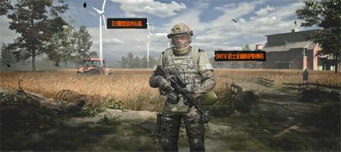 暗区突围国际服图1