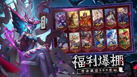 女武神战纪手游官方版图4