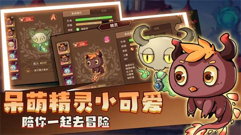 地下城与领主官方正版图5
