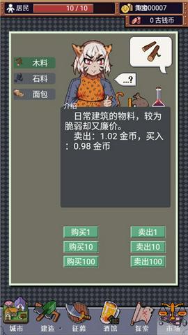 城邦发展史2025最新版图2