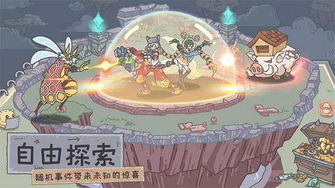 当神奇光芒落下图3