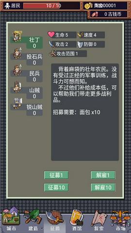 城邦发展史2025最新版图1