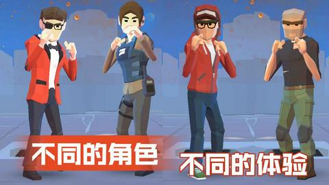暴力街区之拳王中文版图2