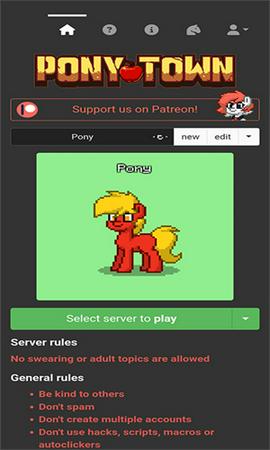 Ponytown中文版图2