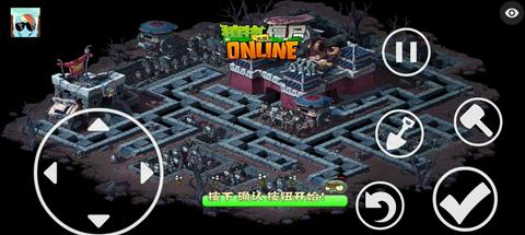 植物大战僵尸秦始皇陵重制版图2