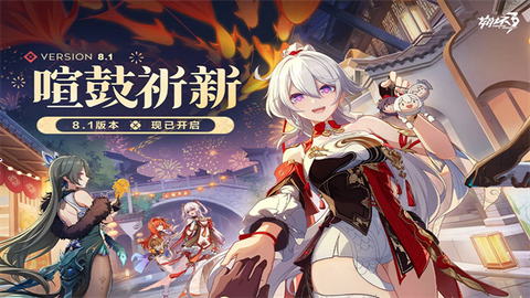 崩坏3云游戏图2
