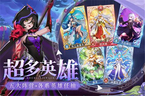 口袋异世界图4