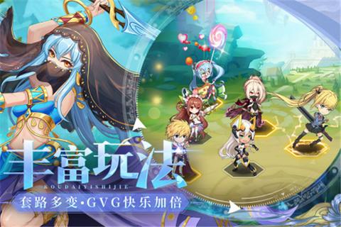 口袋异世界图1