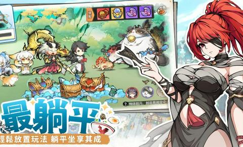 最强宗师图2