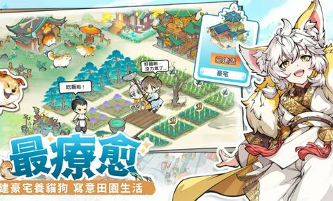最强宗师图1