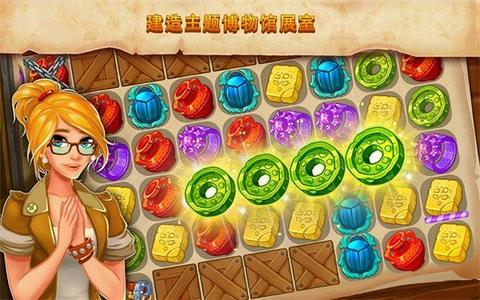 我的博物馆故事图2