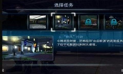 彩虹六号暗影先锋图1