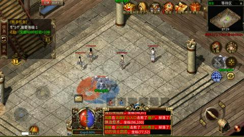 缘梦传奇3官方版图1