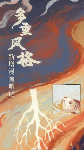 栖云异梦2瑶山谣图4