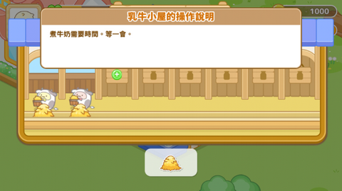 小仓农场图1