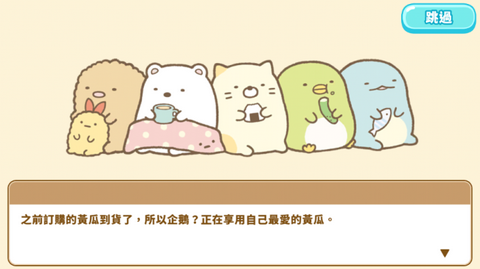 小仓农场图4