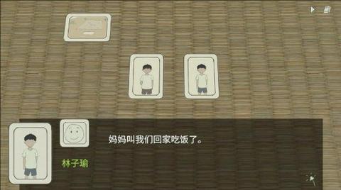 小孩语官方版图1