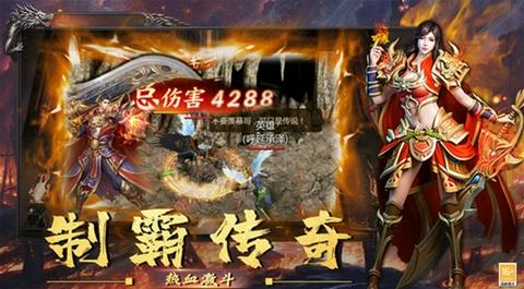 诸神之战传奇官方版图2