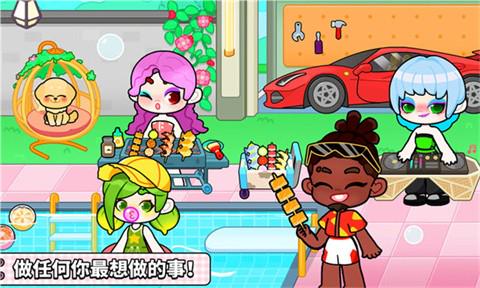 奇妙创意世界小游戏图2
